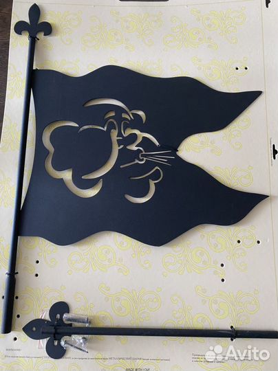 Флюгер большой