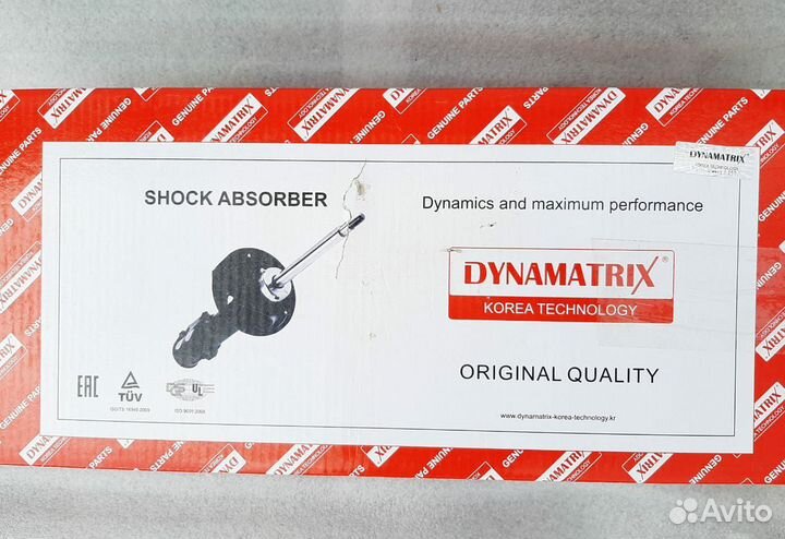 Амортизатор передний