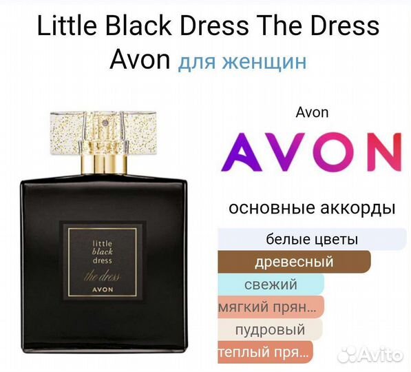 Little Black Dress The Dress