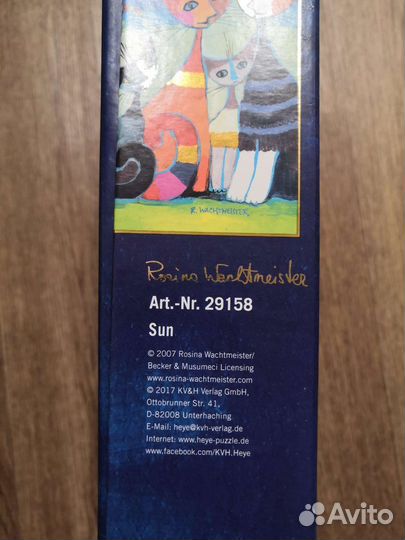 Пазл 1000 деталей 