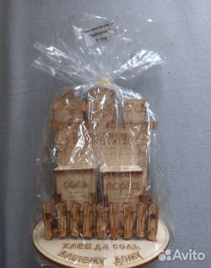 Подставка для специй 