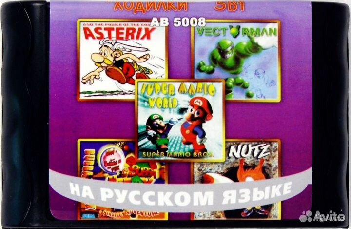 Картридж Sega 5 в 1 AB-5008