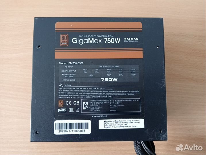 Блок питания Zalman GigaMax 750w (80+ bronze)