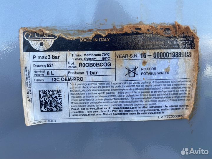 Газовая колонка бу на запчасти,самовывоз