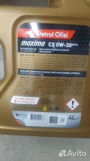 Petrol Ofisi Моторное масло maxima CX 0W-30 plus 4