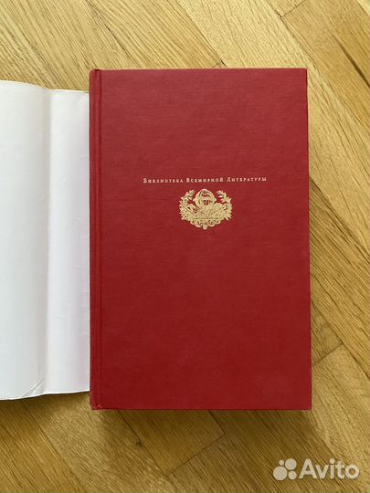 Книга Стендаль, Красное и черное