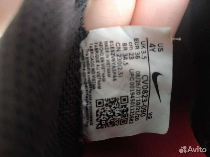 Футбольные бутсы nike mercurial