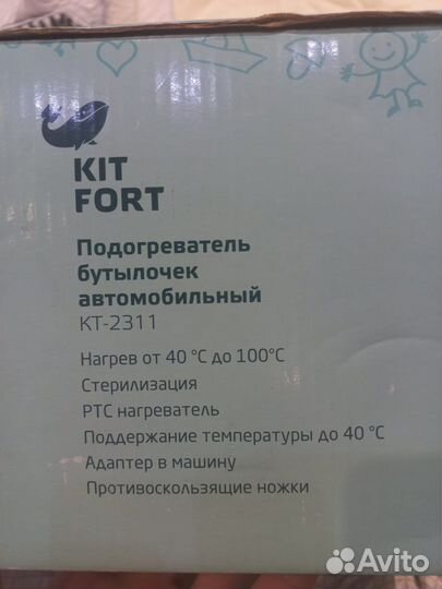 Подогреватель