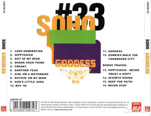 Soho - Goddess (Expanded Edition) (1 CD)