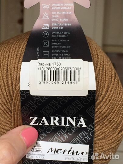 Пряжа Filatura di Crossa 