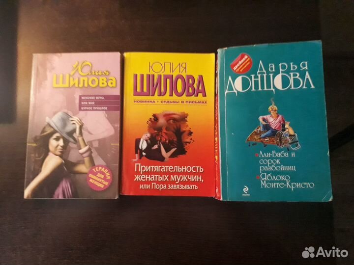 Книги, детективы