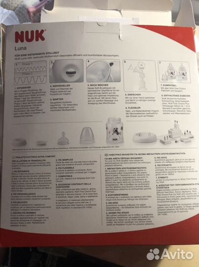 Молокоотсос электрический Nuk