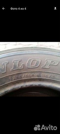 Bridgestone 738V 6.5/5 R5