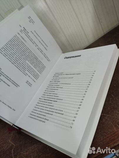 Антон Попов. Маркетинговые игры