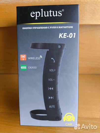 Eplutus KE-01 кнопки на руль для Андроид магнитол