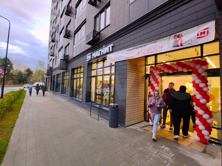 Магнит в Люберцах