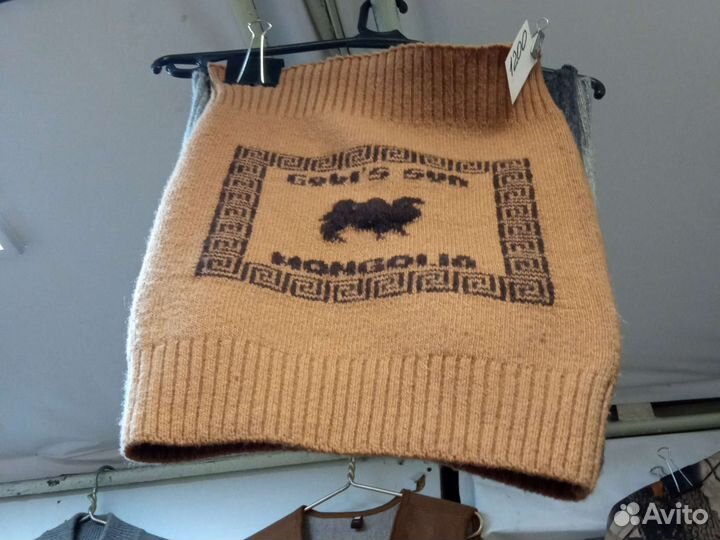 Пояс из верблюжей шерсти