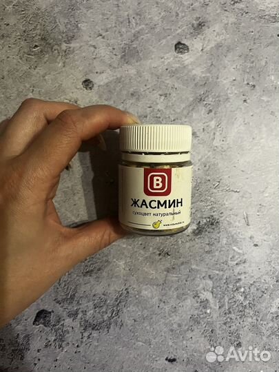 Сухоцветы для творчества