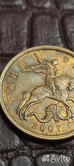 Монета перепутка