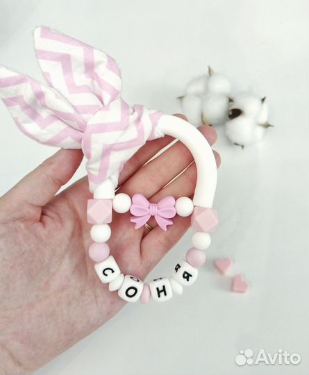 Силиконовый именной держатель