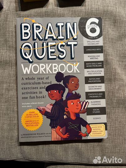 Рабочая тетрадь Brain quest 6