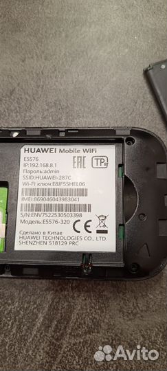 Модем Wifi роутер с сим картой Huawei