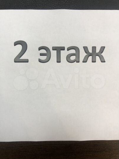 Торговая площадь, 220 м²