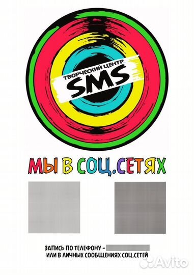 Аренда детского лофта / Детский праздник под ключ