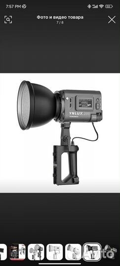 Видеосвет YongNuo ynlux200 2700-6500K комплект