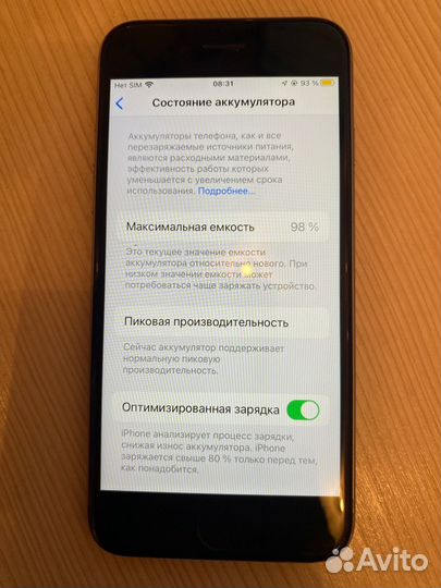 iPhone 6S, 32 ГБ