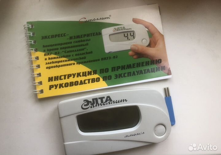 Глюкометр сателлит
