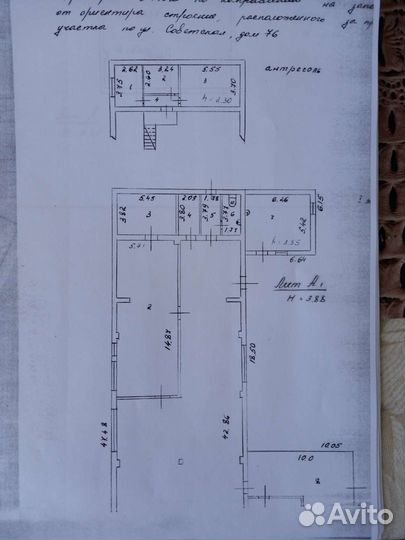 База склады 