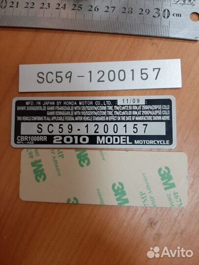 Изготовление шильдиков и VIN наклеек