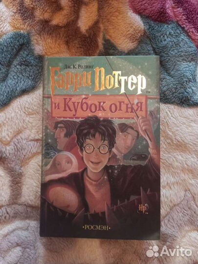 Книги гарри поттер комплект