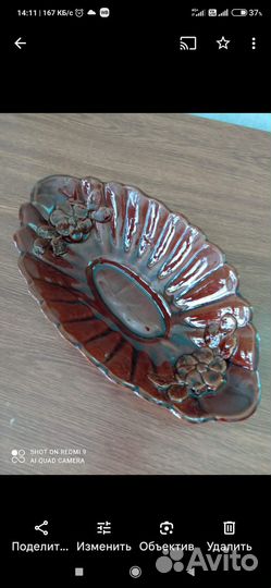 Керамическая посуда