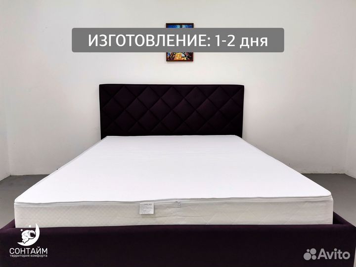 Матрас новый без переплат