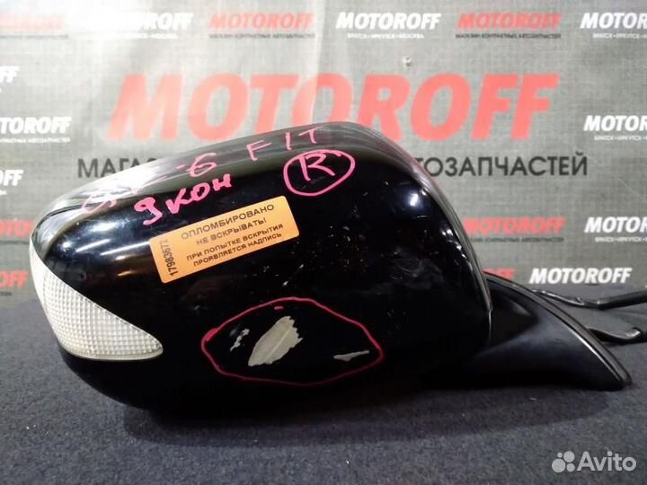 Зеркало правое Хонда Фит GE6 поворот А672