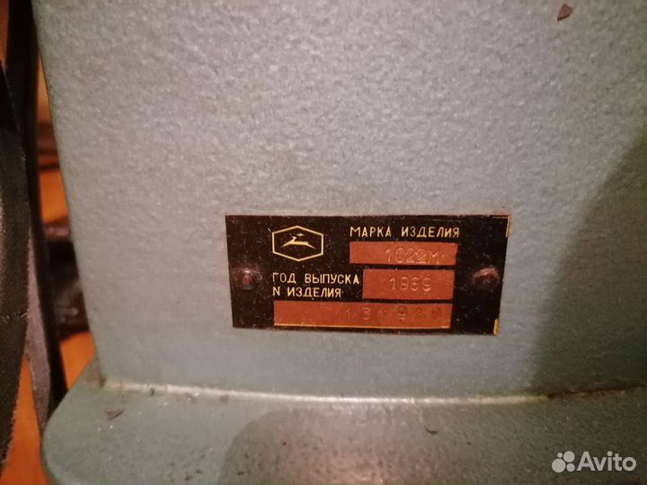 Швейная машина Kohler