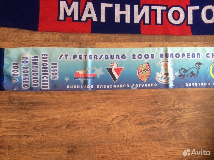 Шарфы Металлург Мг разных лет