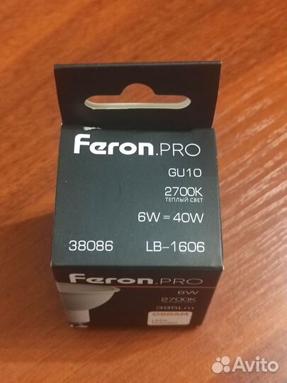 Лампа feron pro LB-1606 2700k