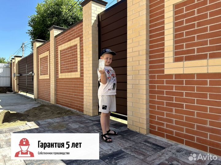 Плитка тротуарная завод колормикс