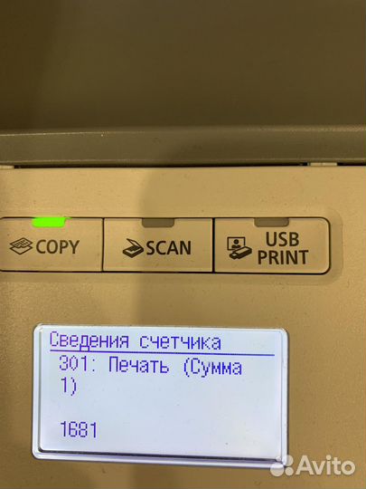 Лазерное мфу Canon imagerunner 1435