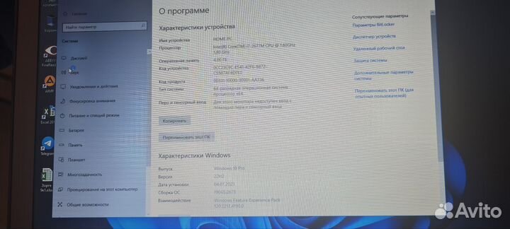 Продам Zenbook