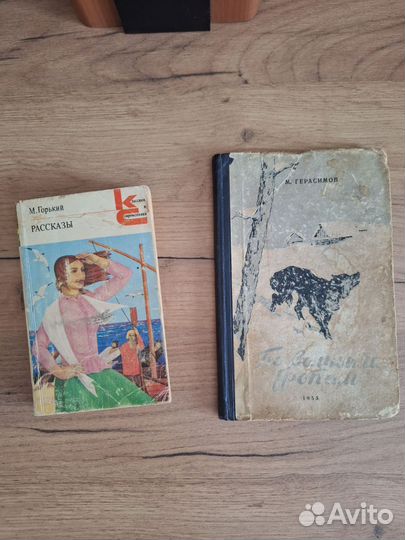 Книги детективы Джек Лондон Горький