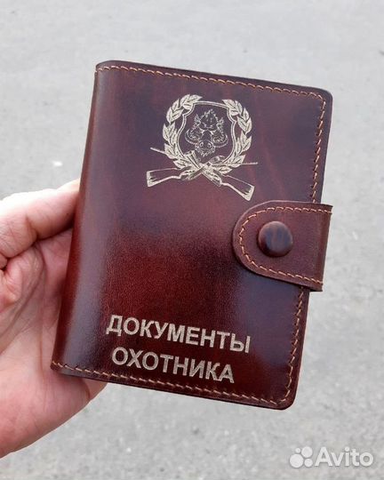 Портмоне для документов охотника 
