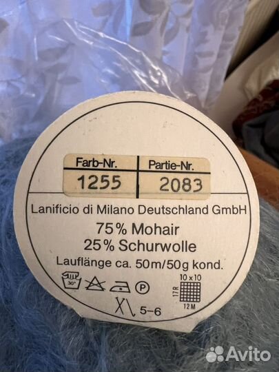 Нитки махеровые