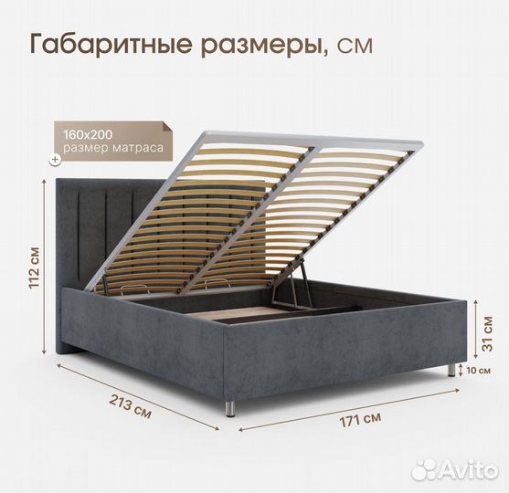 Новая кровать 160 200