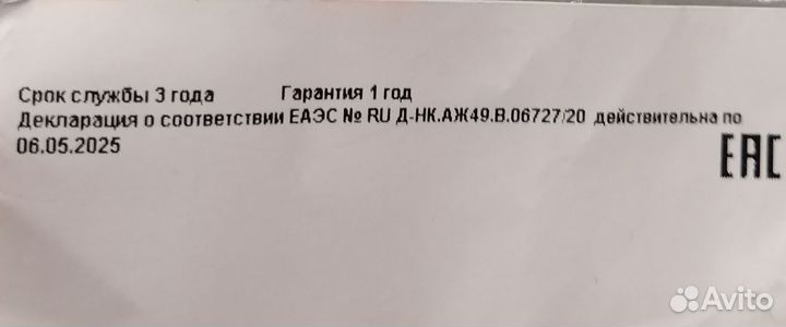 Детские часы с gps