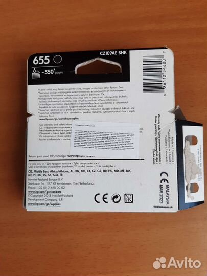 Картридж hp 655