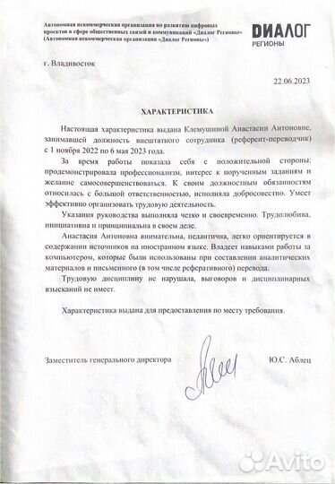 Корейский язык